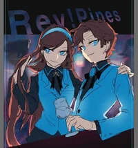 Reverse Pine Twins