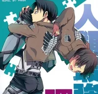 Levi Ackerman