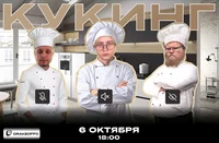 T2x2 Стинт и Дрейк