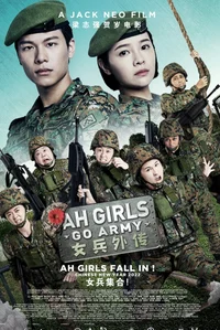 Ah Girls Go Army