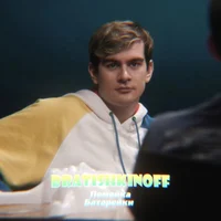 bratishkinoff