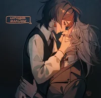 Scaramouche