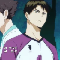 Haikyu