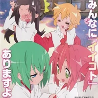 Lucky Star