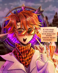 Джон Дейви Харрис 