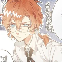 My Teacher Chuuya