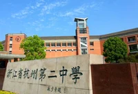 Chinese Highschool