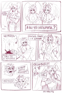 Джон Джодах Ло-шка