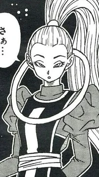 Vados
