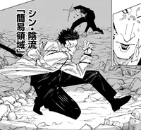 1JJK Atsuya Kusakabe