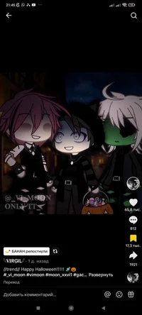Emil and Lason