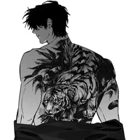 Skov Shirogane