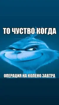 Niktoaaaaaa