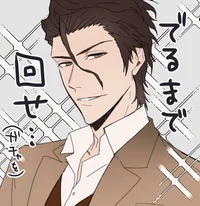 Aizen Sosuke
