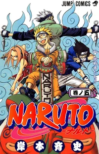 Naruto RPG