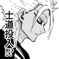 BL Shidou Ryusei