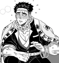 Gyomei Himejima 