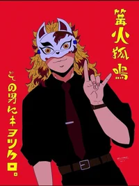 Rengoku Kyojuro 
