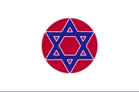 Jewish Japan
