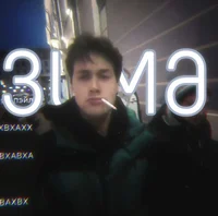 Влад Мафаня 