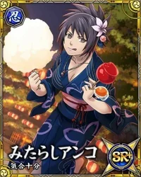 Anko in festival