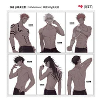 Yuji gojo geto sukun