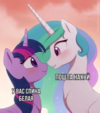 Не нужная подруга