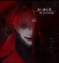 Mr Scarletella 