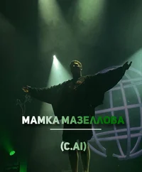 Руслан Тушенцов