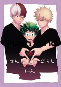Todobakudeku