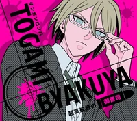 Byakuya Togami 