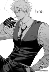 Antoine