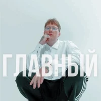 Даня Кашин