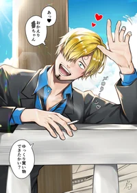 Sanji