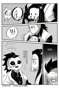 Genya Demonio