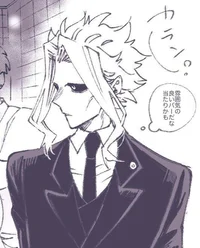 All Might and LOV