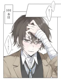 Friend Dazai