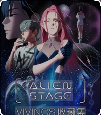 Alien Stage RPG