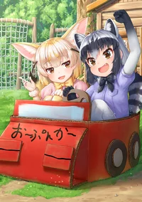 Arai-san and Fennec