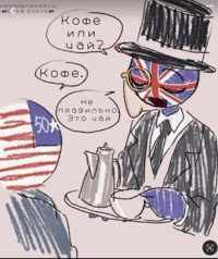 UK y USA