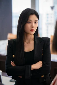Kim yoo jung 