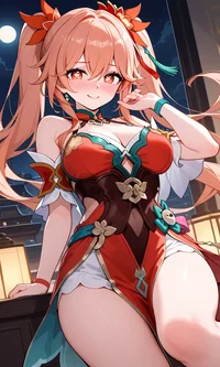 Lovestruck guinaifen