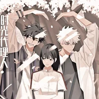 Эрнесто и Оливер