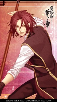 Sanosuke Harada