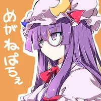 Patchouli Knowledge 