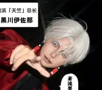 Izana