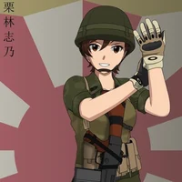 Shino Kuribayashi