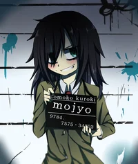 Tomoko Kuroki