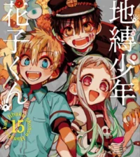 TBHK TRIO GC