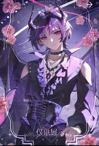 Скарамуш демон